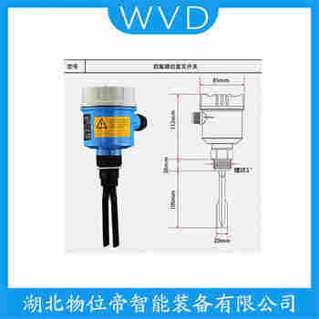 FTL51-DGR2DB4G4A 音叉料位开关 WVD