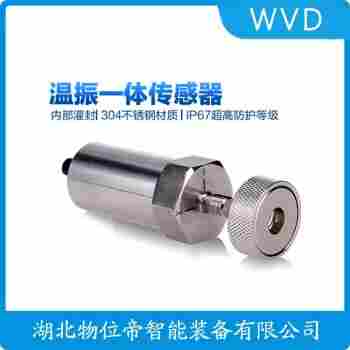 振动传感器 CZ891-A020-B02-C01操作流程