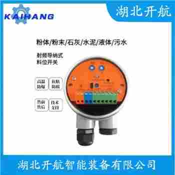 WSLC-A3230B 射频电容物位变送器 开航