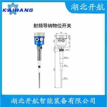 Z4-3001-327 射频导纳物位控制仪 开航