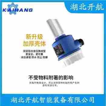 SLA713 分体式射频导纳料位计 开航