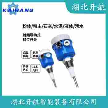 RASLSB4XAPA100DMFB-BFCAAX/GD 射频导纳物位控制仪