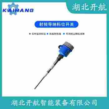 RF10-XXX-S2-X-X 射频导纳高温料位开关 开航