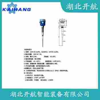 508-46-916 分体式射频导纳料位开关 开航
