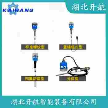 HT-HL600-11AA1 射频导纳堵煤开关 开航