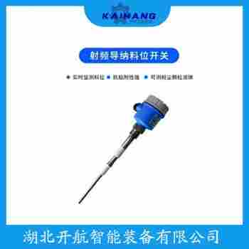 SY-CQKG-WD1 射频导纳平板式开关 开航