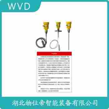 WH311雷达液位计使用方法