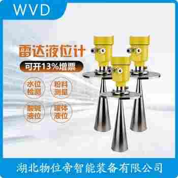 TKWL1102雷达液位计使用方法