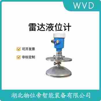 BDXF101雷达液位计应用案例