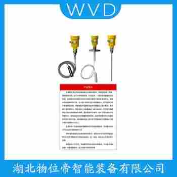 CZSRD803-G雷达液位计参数规格