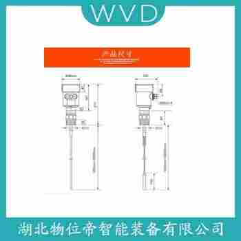 JJY-YLD12S-47 雷达液位计维护建议