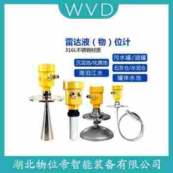 KQ-ZLDH雷达液位计维护建议