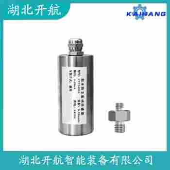 BSZ808A 振动传感器 开航