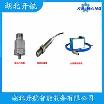 BVM-220 振动传感器 开航