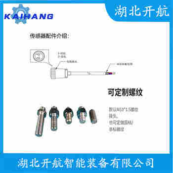 测速传感器 SMCB-01-10L参数规格