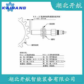 测速传感器 SZB-16-02VRS-1产品特点