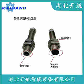 速度传感器 SZGB-3选择要点