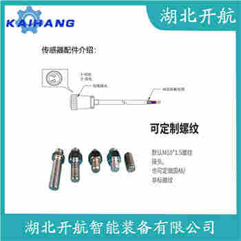 转速传感器 HZS-04-9A-A3-B1-C3-D2-E3-F2应用案例