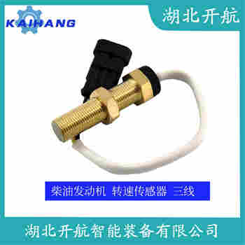 测速传感器 XS12JK-3P/Y产品特点