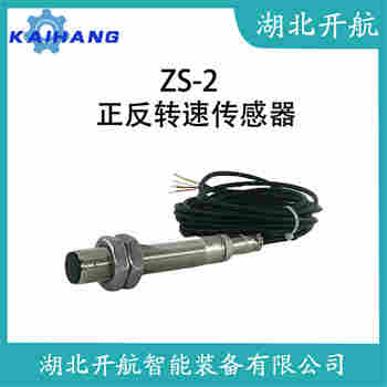 转速传感器 SZCB-01应用案例