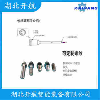速度传感器 XYK-S04操作流程