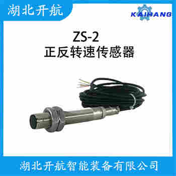 速度传感器 SZCB-01-148产品优势