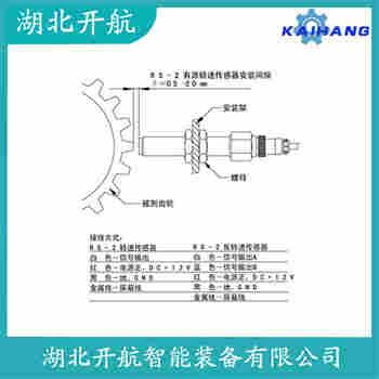转速传感器 SMCB-02-18L维护建议