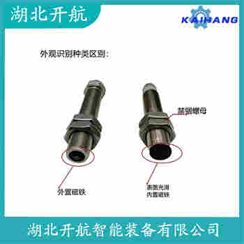 速度传感器 CS-3-100-04-2操作流程