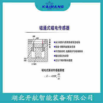 测速传感器 SZMZ-03参数规格