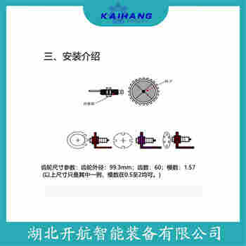 测速传感器 CS-01-G-90-05-01参数规格