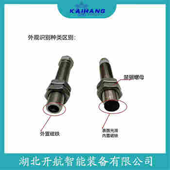 转速传感器 SZMB-14维护建议