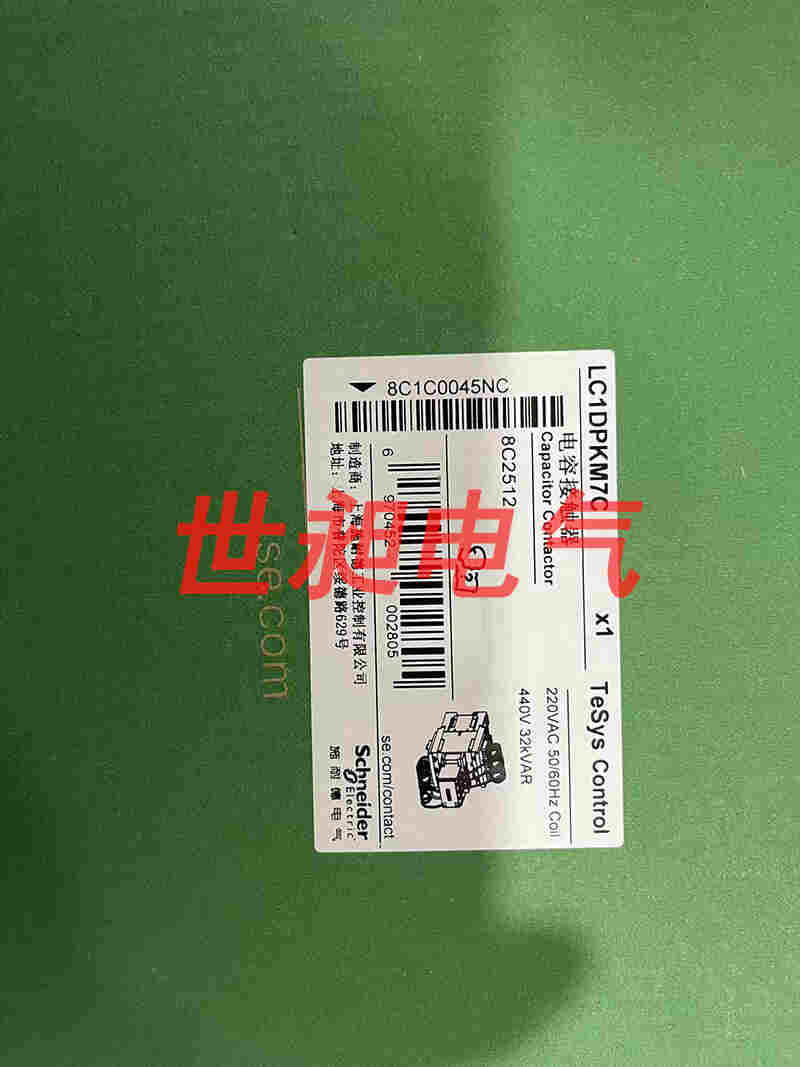 全新原裝施耐德電氣電容接觸器 LC1DPKM7C 220V