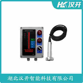 XTX-WLP-4L 投入式液位变送器 汉开