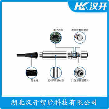 JYB-KO-Y5VGF 投入式液位变送器 汉开