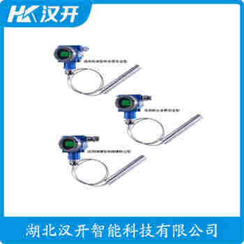 JCJ800I2S21V3 分体式静压液位传感器 汉开