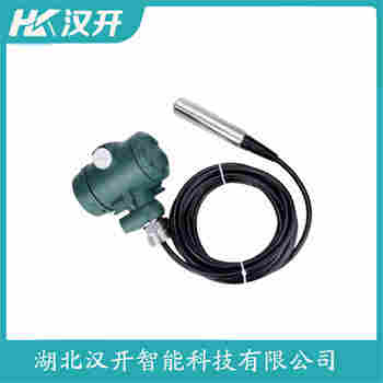 QYS-FT-8M 分体式静压液位传感器 汉开