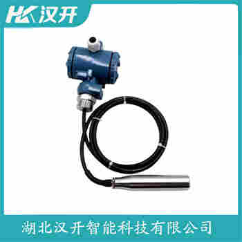 WW-133LT/LY 投入式液位变送器 汉开