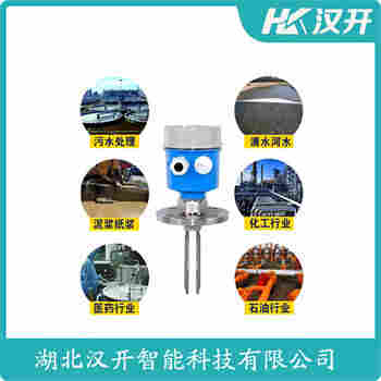 音叉物位开关LS-YC-M-B-1-2-800