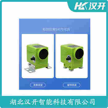 红外线防撞器 YS73-R5F-JC1 汉开