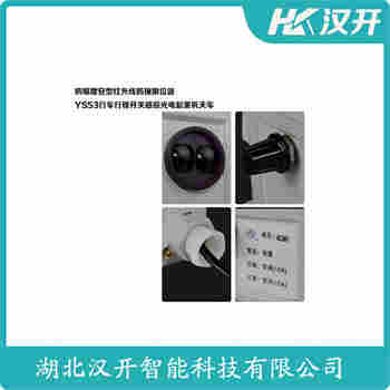 TGFZ-4000 红外线防撞器应用领域