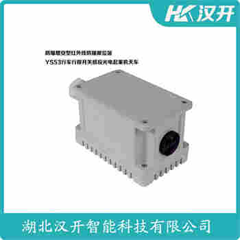 红外线防撞器 YSE3-R5F 汉开