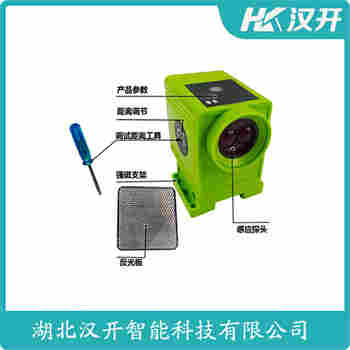 红外线防撞器 HL130-A14WT/JG-B/II 汉开