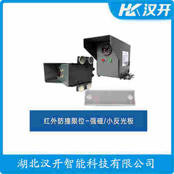 红外线防撞器 E3JK-YD-LX5M 汉开