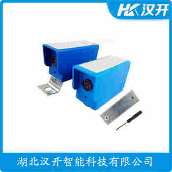 红外线防撞器 YU-1J 汉开