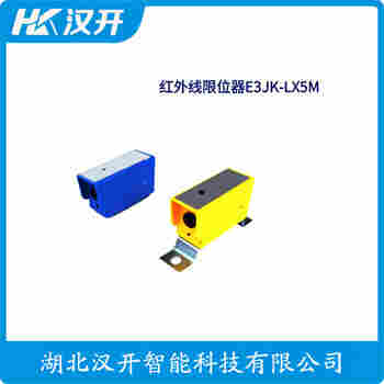 红外线防撞器 RF2-60A2 汉开