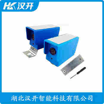 红外线防撞器 ZT-2D 汉开