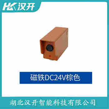 红外线防撞器 HQJG-24TTFZ-J