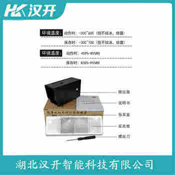 红外线防撞器 Q45VR2LV 汉开