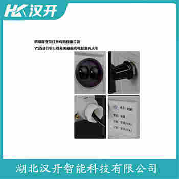 红外线防撞器 LTF24KC2LDQG 汉开