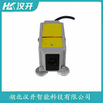 红外线防撞器 QZHW-5M 汉开